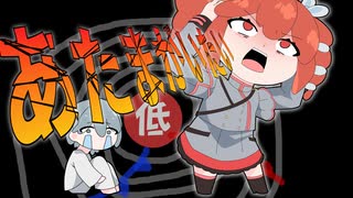 あたまがいたい / Chaosseeker ft.重音テト 知声