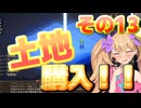 【Elin】リリンの宿～メスガキヤ～その１３