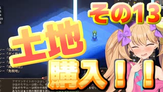 【Elin】リリンの宿～メスガキヤ～その１３