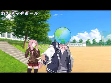 6秒りっか！ Vol.2 【ソフトウェアトーク劇場】