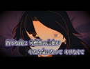 【ニコカラ】ヘイヴン／煮ル果実 off vocal