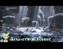 エンダーマグノリア　ボス解説　part1