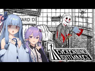 【Neverending Nightmares】最後の最後で怖い Part5(終)