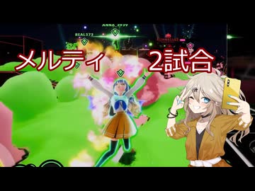 【FOAMSTARS】泡まみれパーティ#7【VOICEVOX実況】