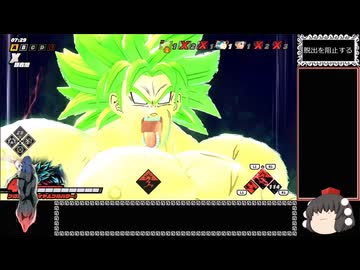 ドラゴンボール ザ ブレイカーズ 通常プレイ part191