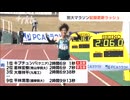 学生記録更新　日本人トップは青山学院大・若林宏樹選手　別府大分毎日マラソン