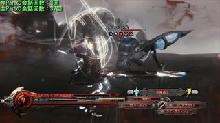 【縛りプレイ】ライトニングリターンズFF13 人見知りプレイ Part4【LRFF13】