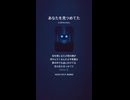 音楽作ってみた♯∞【対策対応版/ 歌詞表示あり】