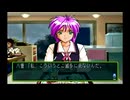ときメモ淫夢２　mp.21