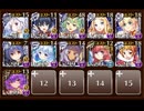 王子【不死】Lv4　叶えられた願い　☆３　スティールシティ・マーダーズ