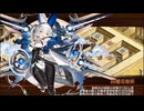 【城プロRE】オシリスの審判場 アアル 七層 20審議 再配置無し