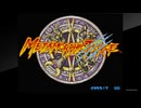 アーケードアーカイブス　メタモルフィックフォース(協力プレイ)