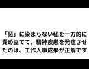 小松製作所に、1993年次小山工場油機製造部工作課に配属された際