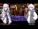 アリアルとセブンのBARアバンティー 17 本能は失ったままでいい。