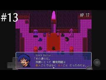 【初見実況】巳年なのでヘビの命【その13】