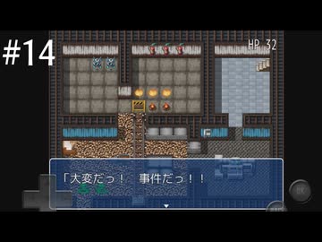 【初見実況】巳年なのでヘビの命【その14】