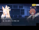 【ブルアカ】メカワニに追われる百合園セイア【ブルーアーカイブ】【ゲーム】