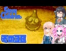[ストレイチルドレン]宮舞モカの君に"ささやく"RPG その38 [VOICEPEAK VOICEVOX 実況]