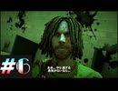 【DeadRising2】デッドライジング２をクリアするまで生放送できなかった＃6【実況プレイ】