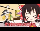【料理】パパがグラタンコロッケ作るよー【ゆっくり実況】