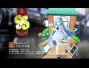 【ミストトレインガールズ】キャラシナリオ [SS][華やかな一杯を]パンクラス