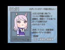 PSAたぬき