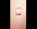音楽作ってみた♯∞【対策対応版/ 歌詞表示あり】