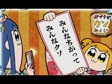 【アンニュイ氏リスペクト】信じた仲間を集めて 希望vs絶望大会【きぼぜつ本戦編】Part9