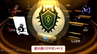【実況】週刊リベラ part267【パタポン3】