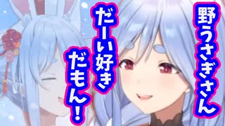 【ぺこら＆マミー】 ぺこら＆マミー新年のあいさつ みどころ一気見【兎田ぺこら】【ママライブ】