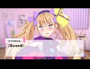 【睡眠用ASMR】囁き耳掃除 by 猫リリンちゃん