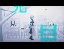 罪と罰 (Reloaded) feat. 初音ミク - DECO*27 /歌ってみた。【しぐれのん☔️】