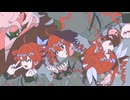 ギブアップアイティス / 重音テト