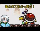 アスレチックと仕掛けを乗り越えて４面を駆け抜けろ！〈ヨッシーアイランド〉part9