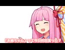 「お姉ちゃん」って今日何回言った？