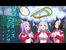 【ウマ娘】メジロ家と行く　2025年01月　チャンピオンズミーティングCLASSIC