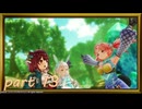 ［ソフィーのアトリエ２］ついなちゃんとセイカさんと東北ずん子のソフィー２実況　その13