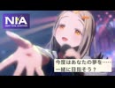 【実況】篠澤広さんとN.I.Aの頂点を目指す 終【学マス N.I.A編】