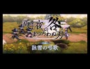 超時空猫？アナザーエデン実況part.1884