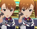 【ミリシタ】日刊あみまみ第647号「黎明スターライン」