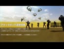 【海月の】アグレッサーじゃなくて僕をスコれ13スコ目【EARTH DEFENSE FORCE IRON RAIN実況】