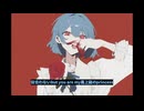 5.青xxx薔薇xxx赤 ft.重音テト