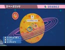 【劇団Boss】敵の親玉は不審者【毛糸のカービィ】part23