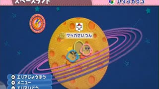 【劇団Boss】敵の親玉は不審者【毛糸のカービィ】part23