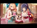【ガルクリ】ガールズクリエイション　イベントシナリオ『甘い媚薬に愛を込めて』【DMM】