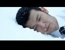 《淳 庭 雪》（迫真）