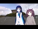 走り屋ばみきり  Chapter1 遭遇【Voiceroid劇場】