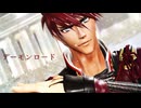 【MMD刀剣乱舞】大包平　デーモンロード