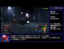 なにかと強い防御手段あれこれ KH2FM