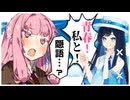 フタバじゃ青春できません！？